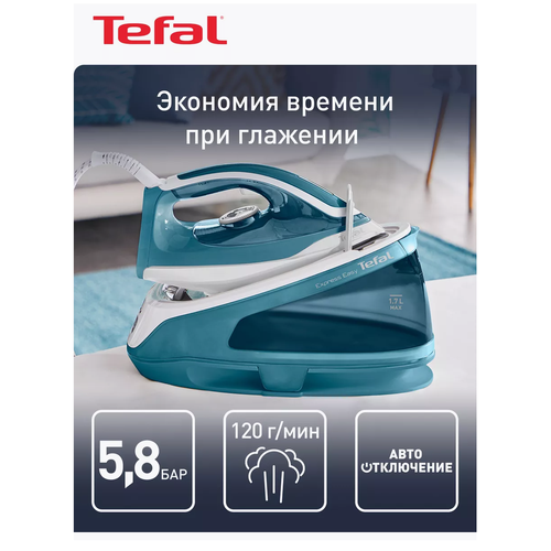 Где купить Парогенератор Tefal Express Essential SV6131E0 5,8 бар, голубой Tefal 