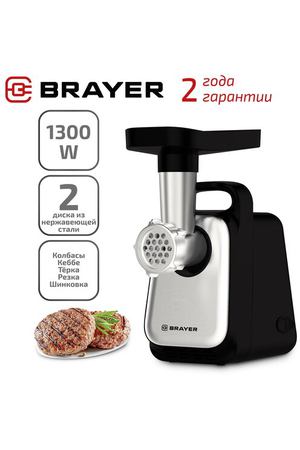 Мясорубка BRAYER BR1601, черный / серебристый