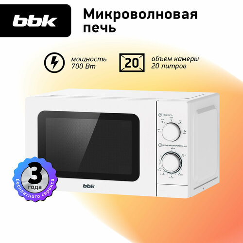 Где купить Микроволновая печь BBK 20MWS-786M/W белый, объем 20 л, мощность 700 Вт, разморозка по весу BBK 