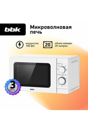 Микроволновая печь BBK 20MWS-786M/W белый, объем 20 л, мощность 700 Вт, разморозка по весу