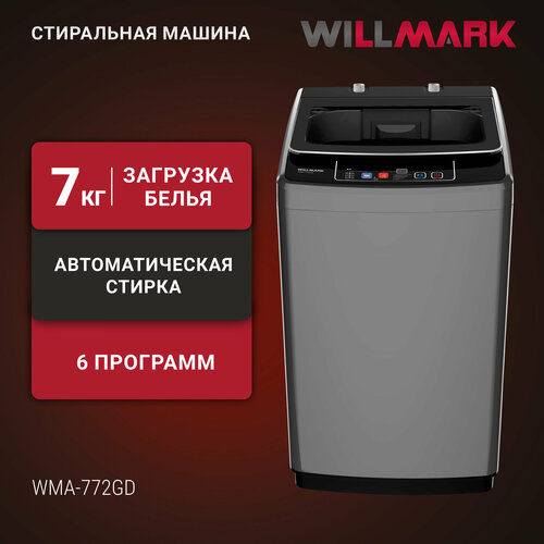 Где купить Стиральная машина WILLMARK WMA-772GD (автомат,7кг, верт. загрузка, стекл. крышка, 2 нал. отв, серая) Willmark 