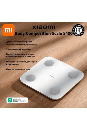 Умные весы Xiaomi Body Composition Scale S400