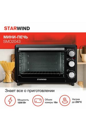 Мини-печь StarWind SMO2043, черный