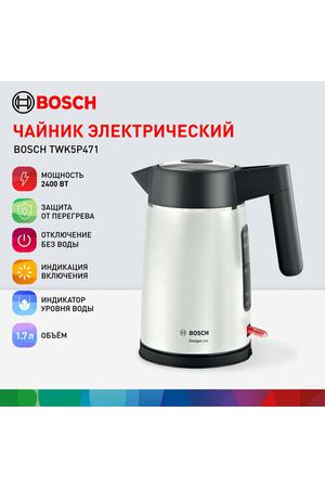 Bosch Электрический чайник TWK5P471, 1.7 л, 2400 Вт, переключатель Lift Switch Off, белый