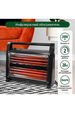 MARTA MT-IH2582A черный жемчуг инфракрасный обогреватель