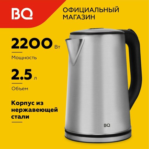 Где купить Чайник электрический BQ KT1721S Черно-серебристый / Металлический / 2.5 л 2200 Вт BQ 