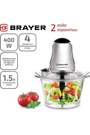 Измельчитель BRAYER BR1402, 400 Вт, серебристый