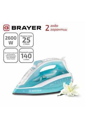 Утюг BRAYER BR4000, 2600 Вт, с функцией вертикального отпаривания и автоматическим отключением, цвет голубой/белый