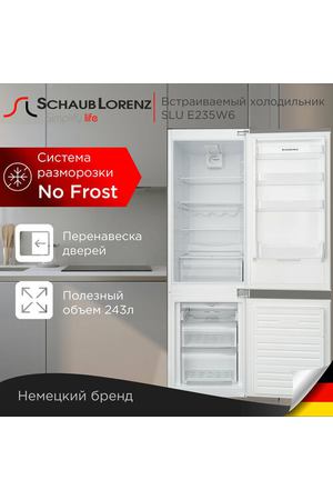 Встраиваемый двухкамерный холодильник Schaub Lorenz SLU E235W6, No Frost.