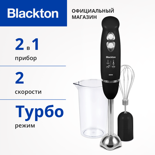 Где купить Блендер погружной Blackton Bt HB800S Черный / блендер для смузи / блендер для коктейлей Blackton 