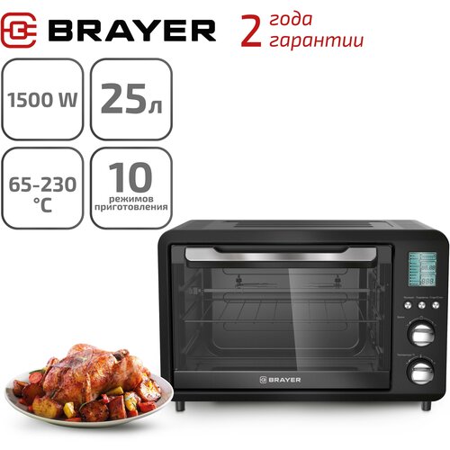 Где купить Мини-печь Brayer BR2601, 25 л, 1500 Вт, 10 режимов, цвет черный Brayer 