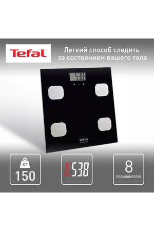 Весы электронные Tefal BM2521 Body Up, черный