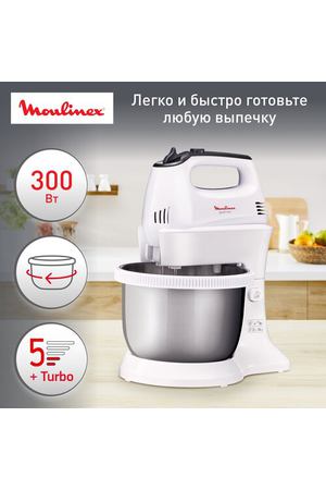 Миксер Moulinex HM 3121B1, белый/серый