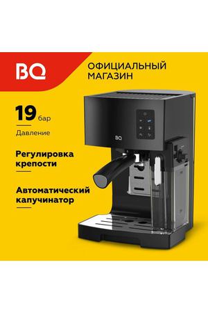 Кофеварка рожковая с капучинатором BQ CM9002 Черная / 1450 Вт / 19 бар / 1,4л