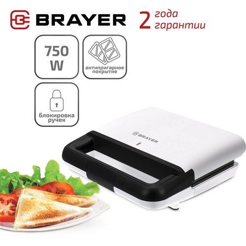 Где купить Сэндвичница BRAYER BR2201 Brayer 