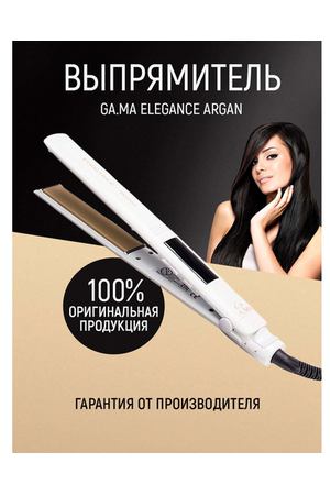 Плойка GA.MA Elegance Argan (GI0201), 25 мм, white