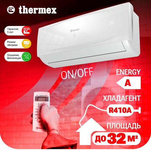 Где купить Сплит-система THERMEX Parma 18 Thermex 