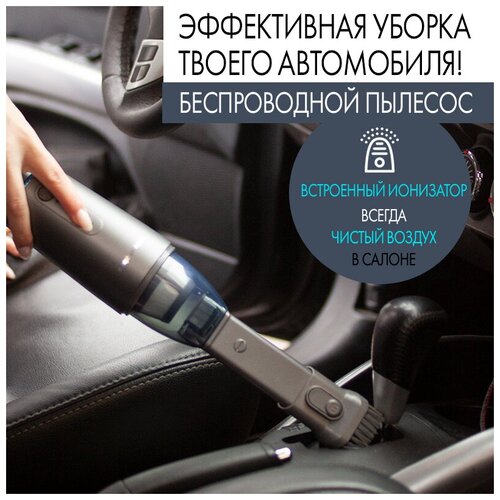 Где купить Пылесос ручной беспроводной для дома для автомобиля 2в1 Morphy Richards с ионизатором воздуха, серый Morphy Richards 