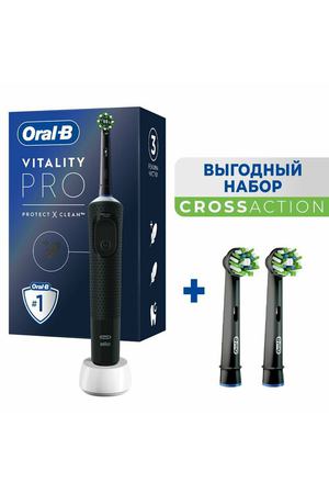 Электрическая зубная щетка Oral-B Vitality Pro D103.413.3 + насадки CrossAction B, 2 шт