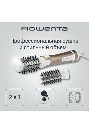 Фен-щётка ROWENTA CF9520F0