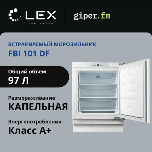 Где купить Морозильная камера встраиваемая Lex FBI 101 DF, 97 л, Defrost, Перевешиваемые двери Lex 