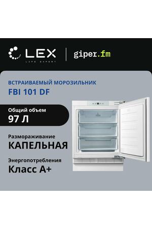 Морозильная камера встраиваемая Lex FBI 101 DF, 97 л, Defrost, Перевешиваемые двери