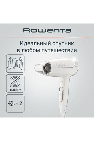 Фен Rowenta CV 3320, белый