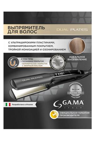 Щипцы - выпрямитель для волос GA.MA X - WIDE DIGITAL PTC 4D DUAL PLATES