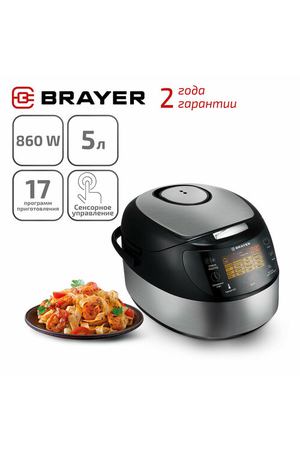 Мультиварка BRAYER BR2404, 860 Вт, 5 литров, 17 программ, цвет черный/серебристый