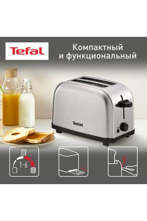 Тостер Tefal TT 330D30 RU, серебристый