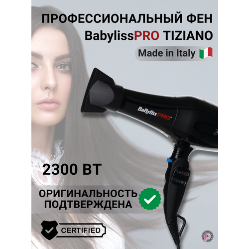 Где купить Фен BaBylissPRO TIZIANO, 2300W BaByliss Pro 