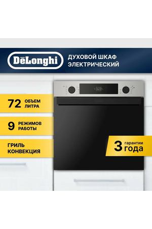 Электрический духовой шкаф Delonghi DEO 755 IM RAMONA