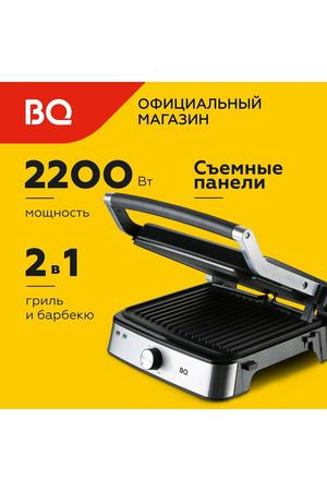 Электрогриль BQ GR1007 Черно-серебристый / 2 в 1 / Мощность 2200 Вт