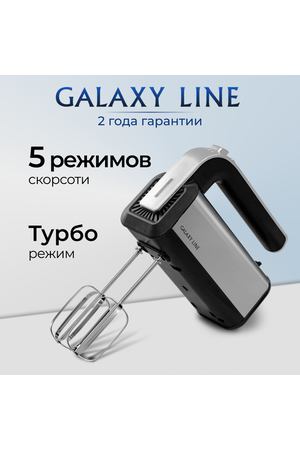 Электрический миксер GALAXY LINE GL2228