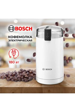 Кофемолка электрическая измельчения кофе, специй Bosch TSM6A011W мощная белого цвета. Профессиональная мини электрокофемолка мелкого помола со стальными ножами