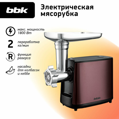 Где купить Мясорубка BBK MG1801, бордовый/черный BBK 