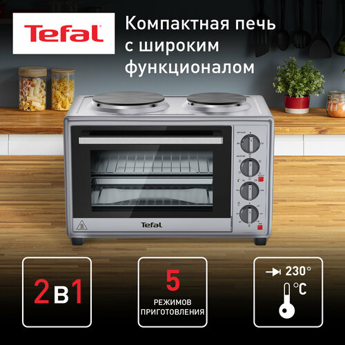 Где купить Мини-печь Tefal Optimate OF463D30 3000 Вт Tefal 