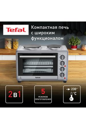 Мини-печь Tefal Optimate OF463D30 3000 Вт