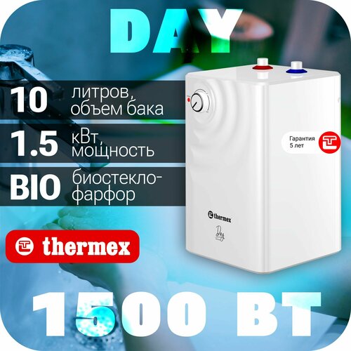 Где купить Водонагреватель накопительный Day 10 U Thermex 