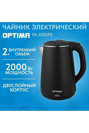 Чайник эл. OPTIMA EK-2002PS (2.0л, двойные стенки, эффект термоса, пов. на 360 град, 2000Вт)