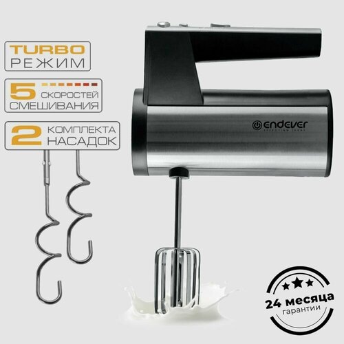 Где купить Ручной миксер ENDEVER SIGMA-06 / 500 Вт / 5 скоростей / 2 комплекта насадок Endever 