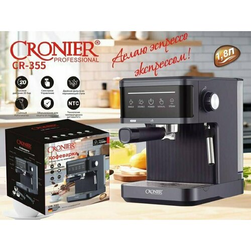 Где купить Кофемашина Cronier Professional CR-355, Кофеварка рожковая, Полуавтоматическая с капучинатором, Черный Cronier 