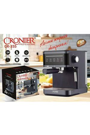 Кофемашина Cronier Professional CR-355, Кофеварка рожковая, Полуавтоматическая с капучинатором, Черный