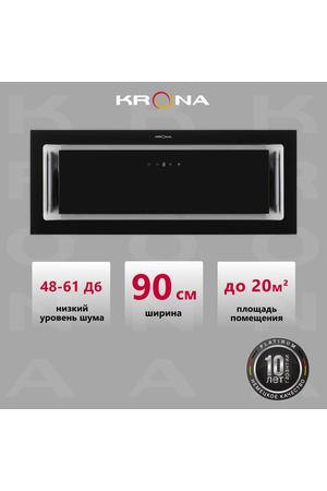 Вытяжка кухонная KRONA SELINA 900 GLASS BLACK S встраиваемая сенсорная