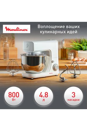 Кухонный комбайн Moulinex QA150110, 800 Вт, белый