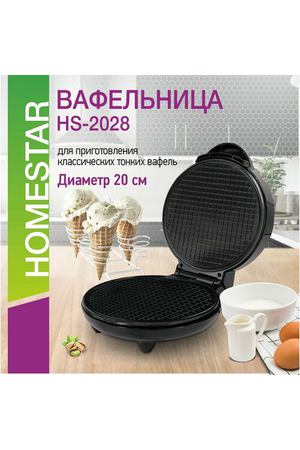 Вафельница HomeStar HS-2028, 1200Вт, классическая вафля