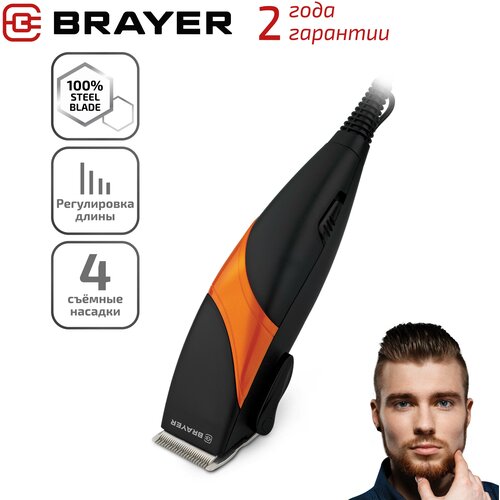 Где купить Машинка для стрижки волос сетевая 15 Вт BRAYER BR3433, 4 насадки, цвет черный/оранжевый Brayer 