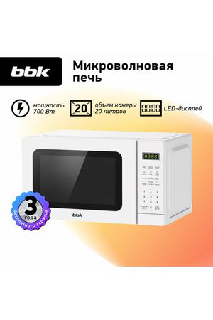 Микроволновая печь BBK 20MWS-767S/W белый, объем 20 л, мощность 700 Вт, автоменю, блокировка панели управления