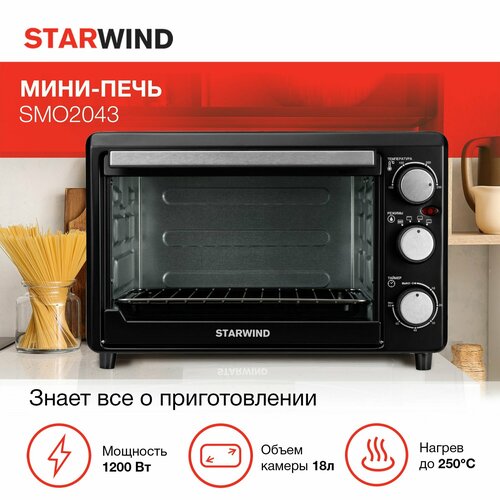 Где купить Мини-печь StarWind SMO2043, черный Starwind 