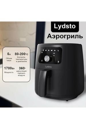 Аэрогриль Xiaomi Lydsto Smart Air Fryer 5L Black (XD-ZNKQZG03)